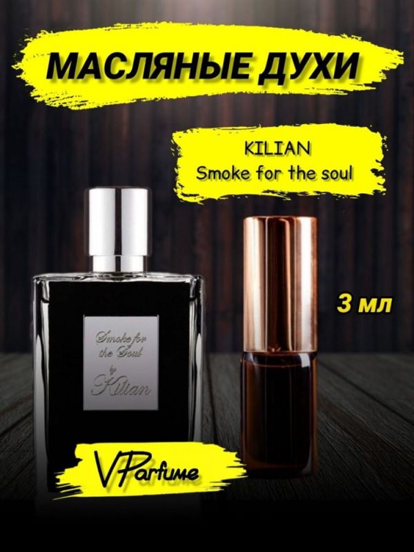 KILIAN perfume Kilian Smoke for the Soul (3 ml)